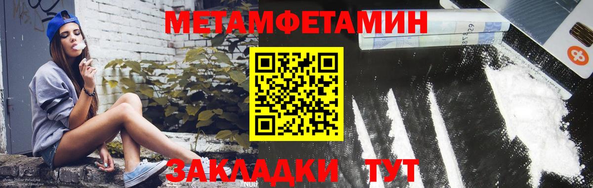 Кандалакша  Amphetamine  АМФ  АМФ 98%  Вход с VPN 