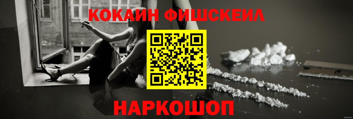 Кокаин Колумбийский Кандалакша