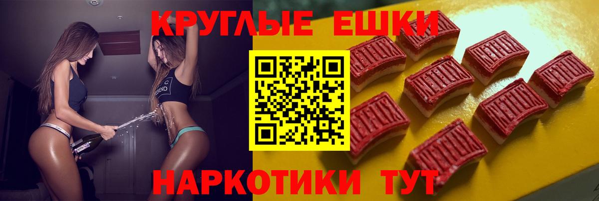 Экстази 280 MDMA  Вход с VPN  ЭКСТАЗИ  Ecstasy Cube  Кандалакша 