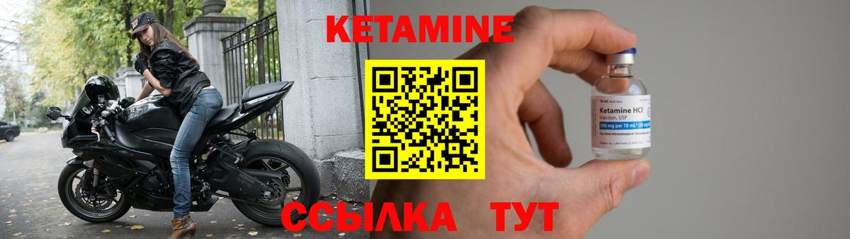 Кандалакша  площадка формула  Вход с VPN  КЕТАМИН ketamine  OMG ТОР 