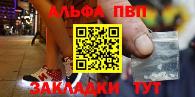 меф VHQ Комсомольск-на-Амуре