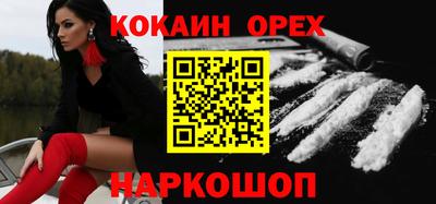 дживик Конаково
