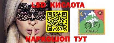 тгк Коммунар