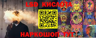 меф VHQ Комсомольск-на-Амуре