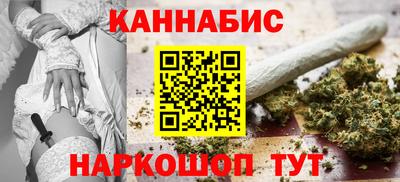 меф VHQ Комсомольск-на-Амуре