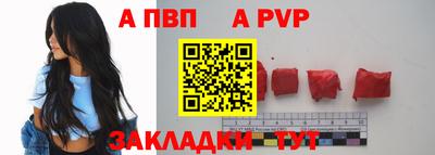 тгк Коммунар