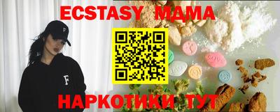 меф VHQ Комсомольск-на-Амуре