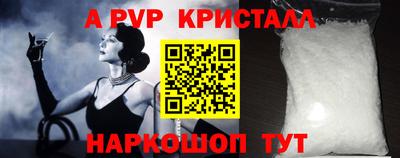 меф VHQ Комсомольск-на-Амуре