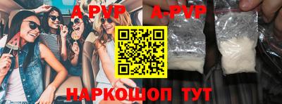 меф VHQ Комсомольск-на-Амуре