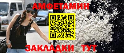 меф VHQ Комсомольск-на-Амуре