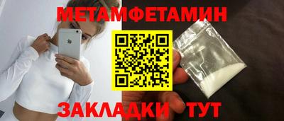 меф VHQ Комсомольск-на-Амуре