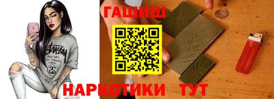 тгк Коммунар