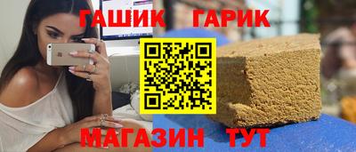 тгк Коммунар