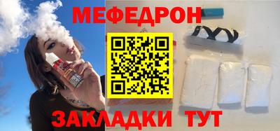 меф VHQ Комсомольск-на-Амуре