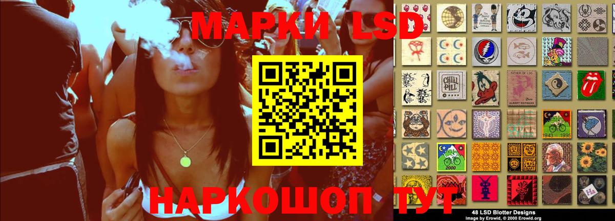 ЛСД экстази ecstasy  ЛСД экстази  Кандалакша  Вход с VPN  Лсд 25 экстази кислота 