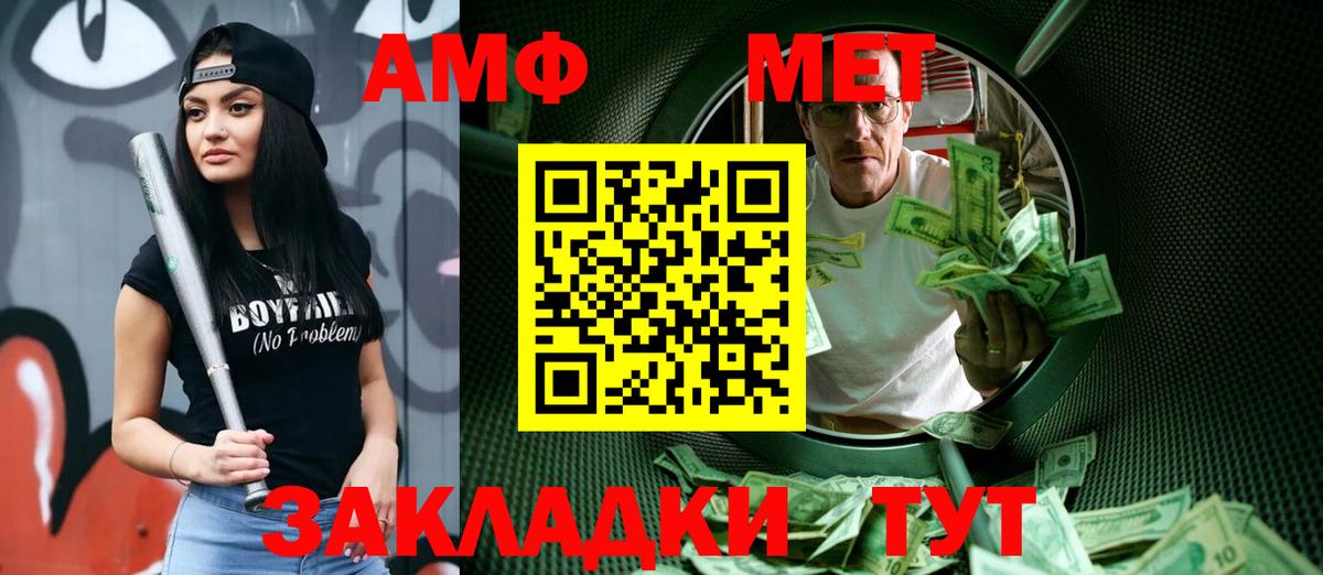 Первитин Декстрометамфетамин 99.9%  Вход с VPN  Кандалакша  Первитин Декстрометамфетамин 99.9% 
