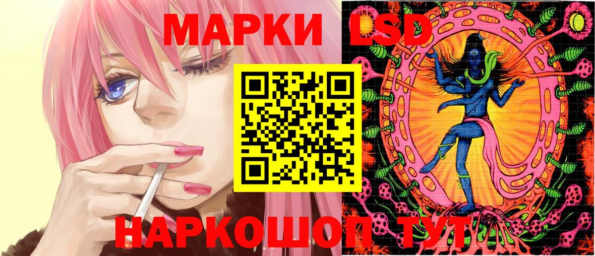 Кандалакша  Марки N-bome  Вход с VPN  как найти закладки  Наркотические марки 1,5мг 