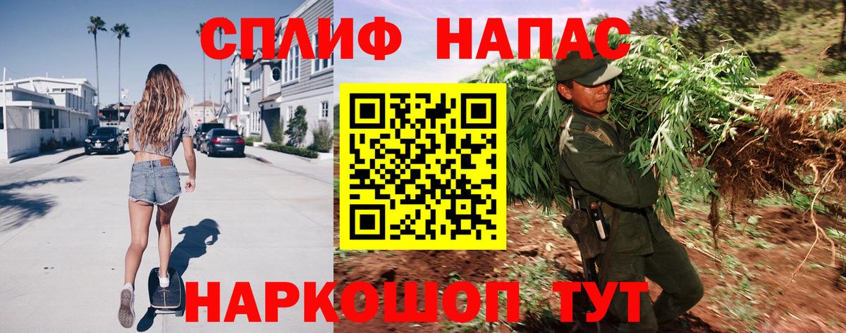 Канабис MAZAR Кандалакша