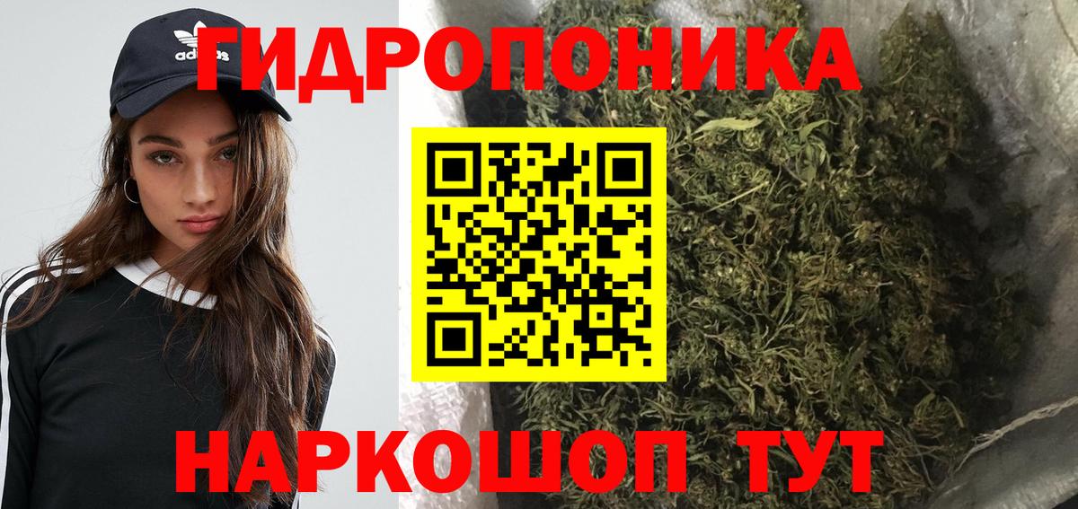Кандалакша  Марихуана White Widow  Канабис индика  Каннабис AK-47  Вход с VPN 